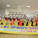 대진자원 이미지