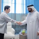 D&I 코퍼레이션 이미지