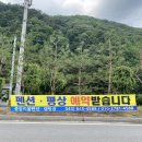 중앙여울펜션 이미지