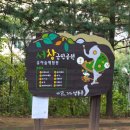 서창근린공원 이미지