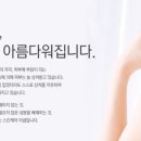 CAC화장품