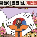 외삼초등학교 이미지