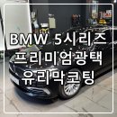 제이오토랩