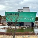 영천우리농장 | [최무선 과학관] 체험요소 가득한 영천 실내 과학관 4D VR시간표, 입장료