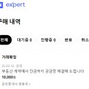 The행복공인중개사사무소 이미지
