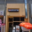 연산백련로 | [목포 초밥 맛집] 정성초밥연산백련점 | 특선초밥세트 불닭마요연어초밥세트 솔직후기