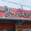 우리옷가비 앞 이미지