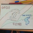 통일문구 이미지