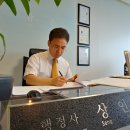 행정사 사무소 담은 이미지