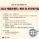스터디잡스