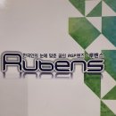 룩옵티컬 건대점 이미지