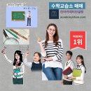 칸영어교습소