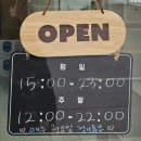 호시타코야끼 마천점
