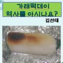 홍익산업예술원