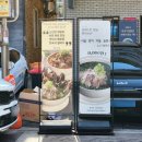 동탄 센트럴파크 포레스트 본점 쌀국수 예약 웨이팅 내돈내산 후기