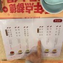 알지호텔 - 성남시 중원구 제일로74번길 11 | 🇨🇳 상해 점도덕 신천지점🥟 | 홍미창펀은 맛있는 집, 솔직후기, 웨이팅, 고덕지도