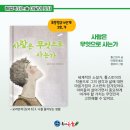우리독서논술 이미지