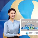 마이카서비스(MYCAR SERVICE) 이미지