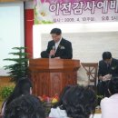 주향교회 이미지