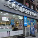 에스엠안경 네이버블로그