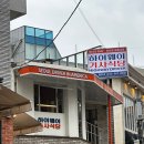 라홍방마라탕 강남 직영점 | 강남역 마라탕 라홍방에서 꿔바로우 마라탕 먹고 인형뽑기