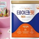 파리바게뜨논산