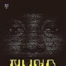 엠엔비헤어