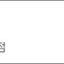 이마트에브리데이 홍성내포점