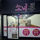 진안농협동향지점 | 수원 중고폰 매입 최고가 받는 법과 믿을 수 있는 업체 선정 기준