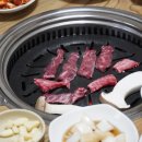 고려숯불 이미지