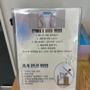 덕천요양병원 | 부산 덕천필라테스 리운 기구필라테스 스튜디오덕천점 솔직후기