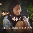 알콩달콩민박 이미지