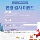 탑스칼프 - 천안시 서북구 불당22대로 92 | 탑스칼프
