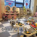 속초교동 [큐리키즈카페] 장단점_가격 및 방문 솔직후기
