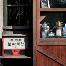 아무튼;커피