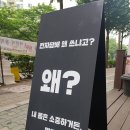 뉴턴전자담배인천구월길 이미지