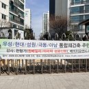 에이치유이앤디
