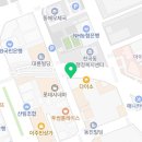 동해아이온소아치과의원 이미지