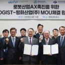 평화산업(주) 헤럴드경제