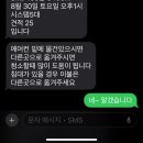 유니시스템 | 유니홈케어 인천 송도 아파트 시스템 에어컨 청소 후기