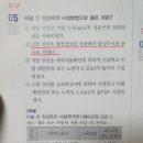 터널 안 고압전선은 합성수지관 공사 불가 인가요? 이미지