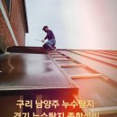 응달말로52번길 이미지