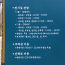 소망의나무어린이 작은도서관 이미지