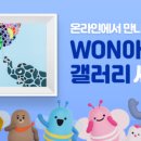 갤러리8 이미지