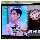 우호의발효이야기