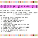 헷세드어린이집 이미지