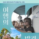 삼천2동 주민센터 이미지