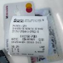 연수지구대 | 연수구 보건소에서 3차 B형간염 접종한 후기 (가격, 주차, 소요시간, 준비물, 문의전화)