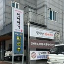 메밀나루애태기산