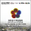 대한공기(주) 이미지